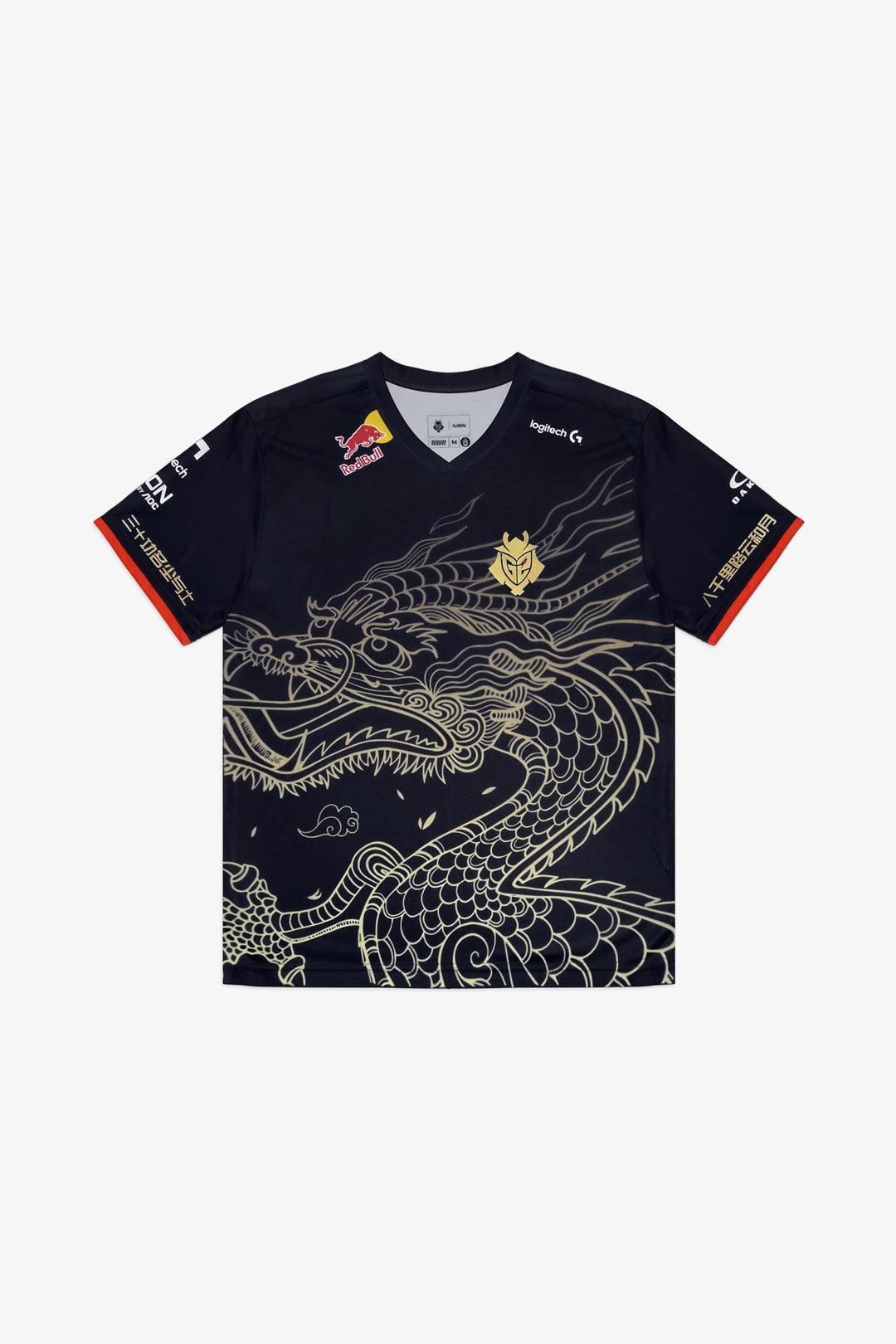G2 Esports - Worlds 2020 Legacy Jersey