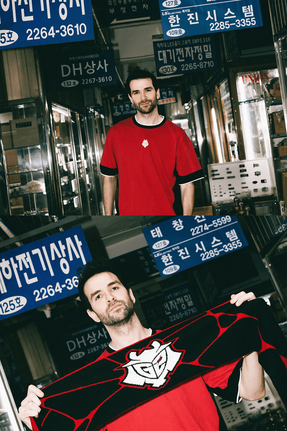 G2 Fanwear